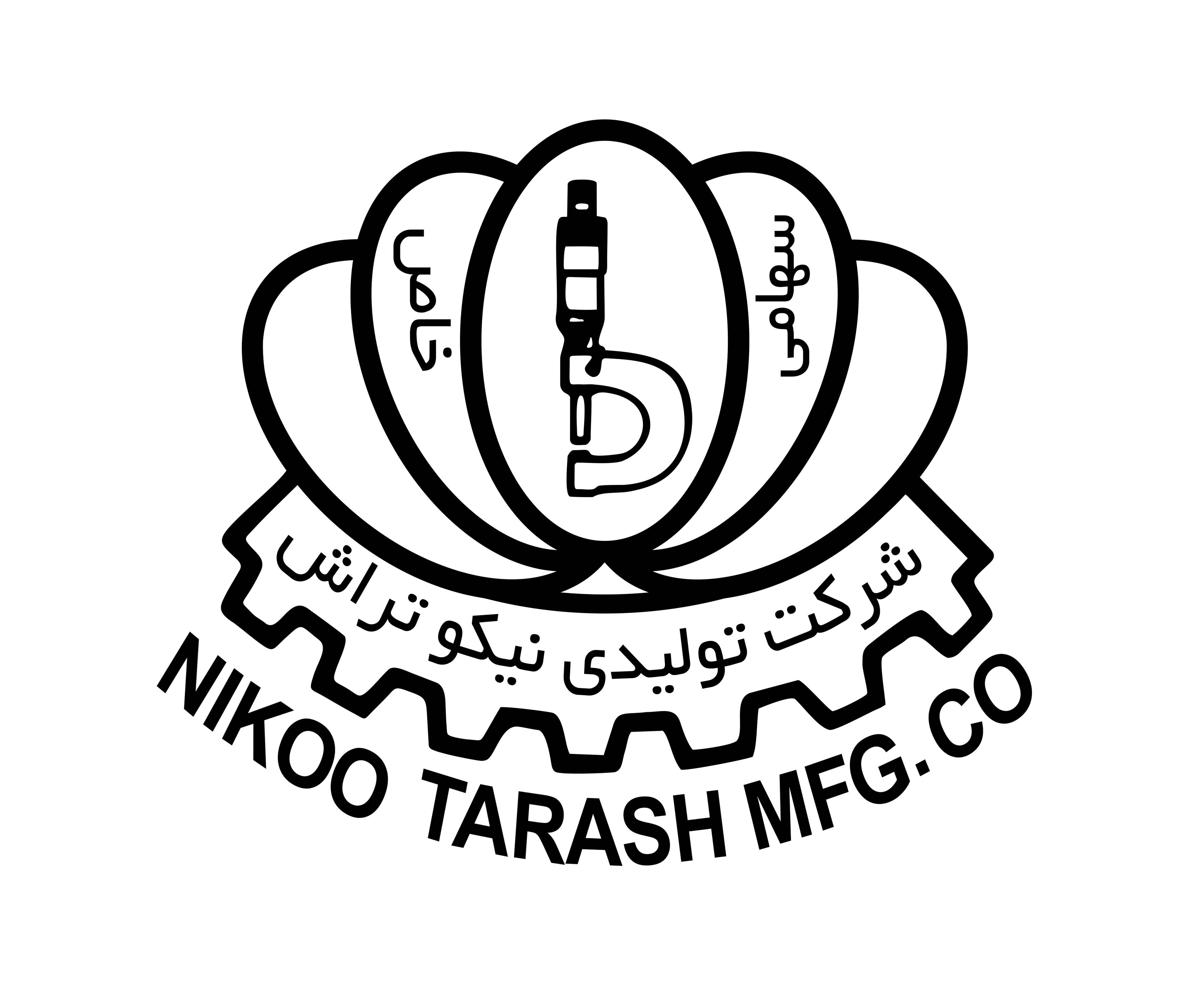 لوگوی شرکت حسین